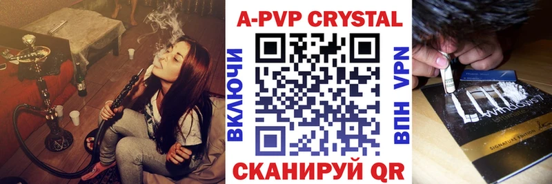 наркошоп Новое Девяткино мега ТОР Alpha PVP Соль