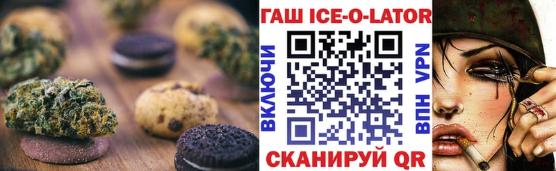 Еда ТГК конопля  Новое Девяткино 