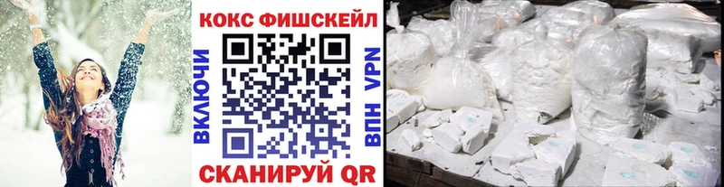 КОКАИН Эквадор  Новое Девяткино 