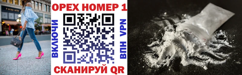 Кокаин 98% Новое Девяткино