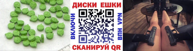 Экстази 300 mg  Новое Девяткино 