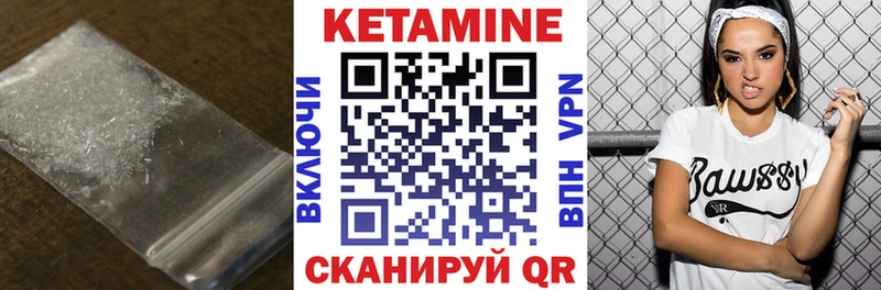 КЕТАМИН ketamine  Новое Девяткино 