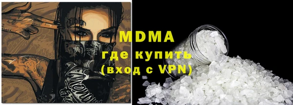экстази Баксан