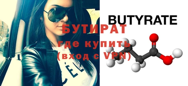 героин Балахна