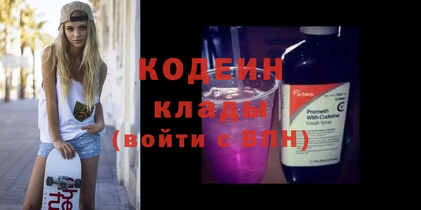 экстази Баксан