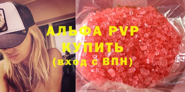 spice Балабаново