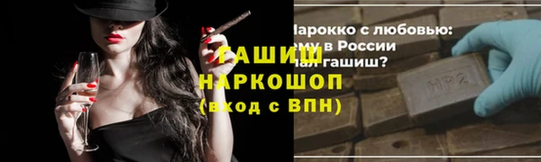 героин Балахна