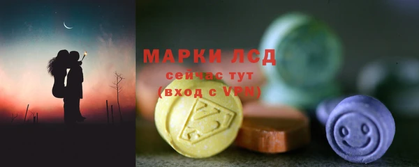героин Балахна
