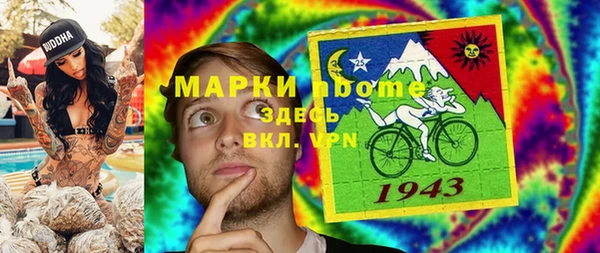 экстази Баксан