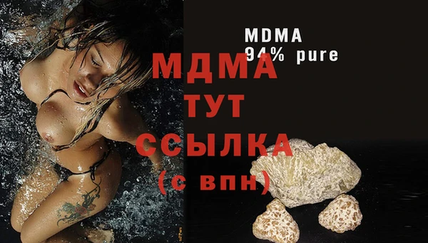 героин Балахна