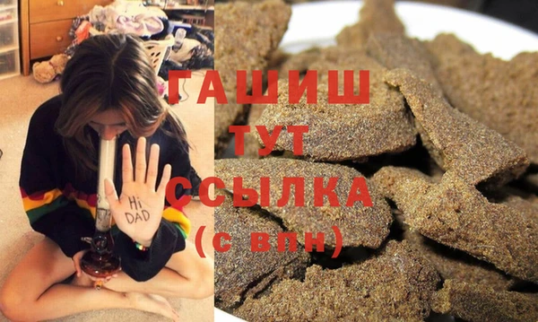 экстази Баксан