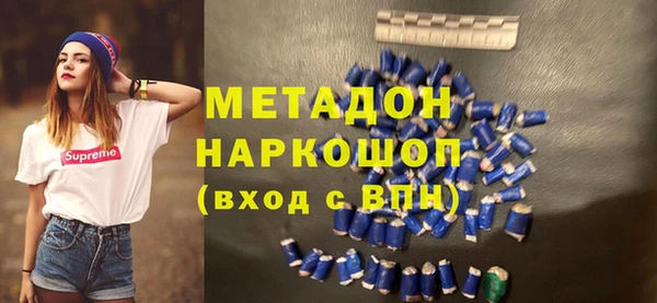 экстази Баксан