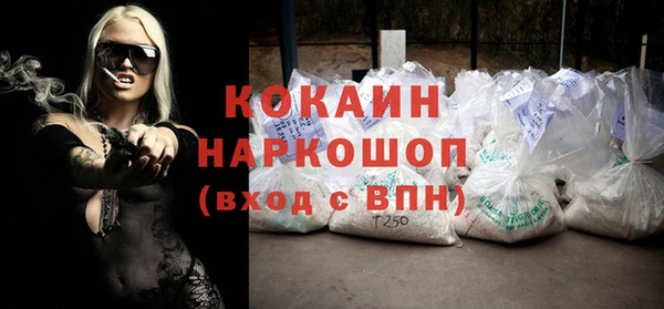 героин Балахна
