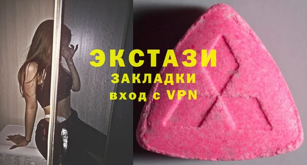 экстази Баксан