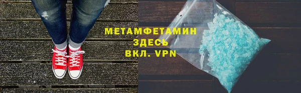 экстази Баксан