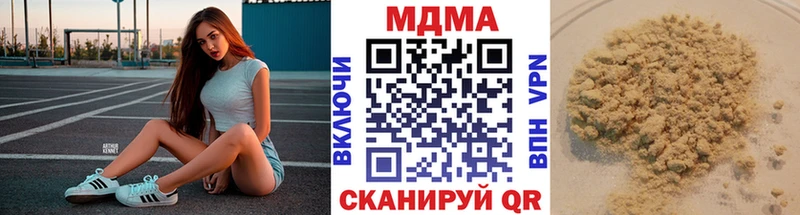 МДМА VHQ  площадка клад  Новое Девяткино  гидра вход 
