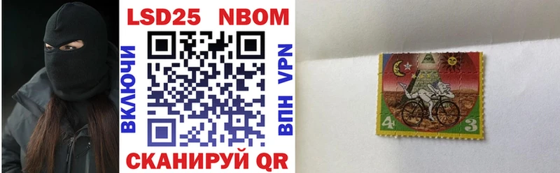 Марки 25I-NBOMe 1500мкг  цены   Новое Девяткино 